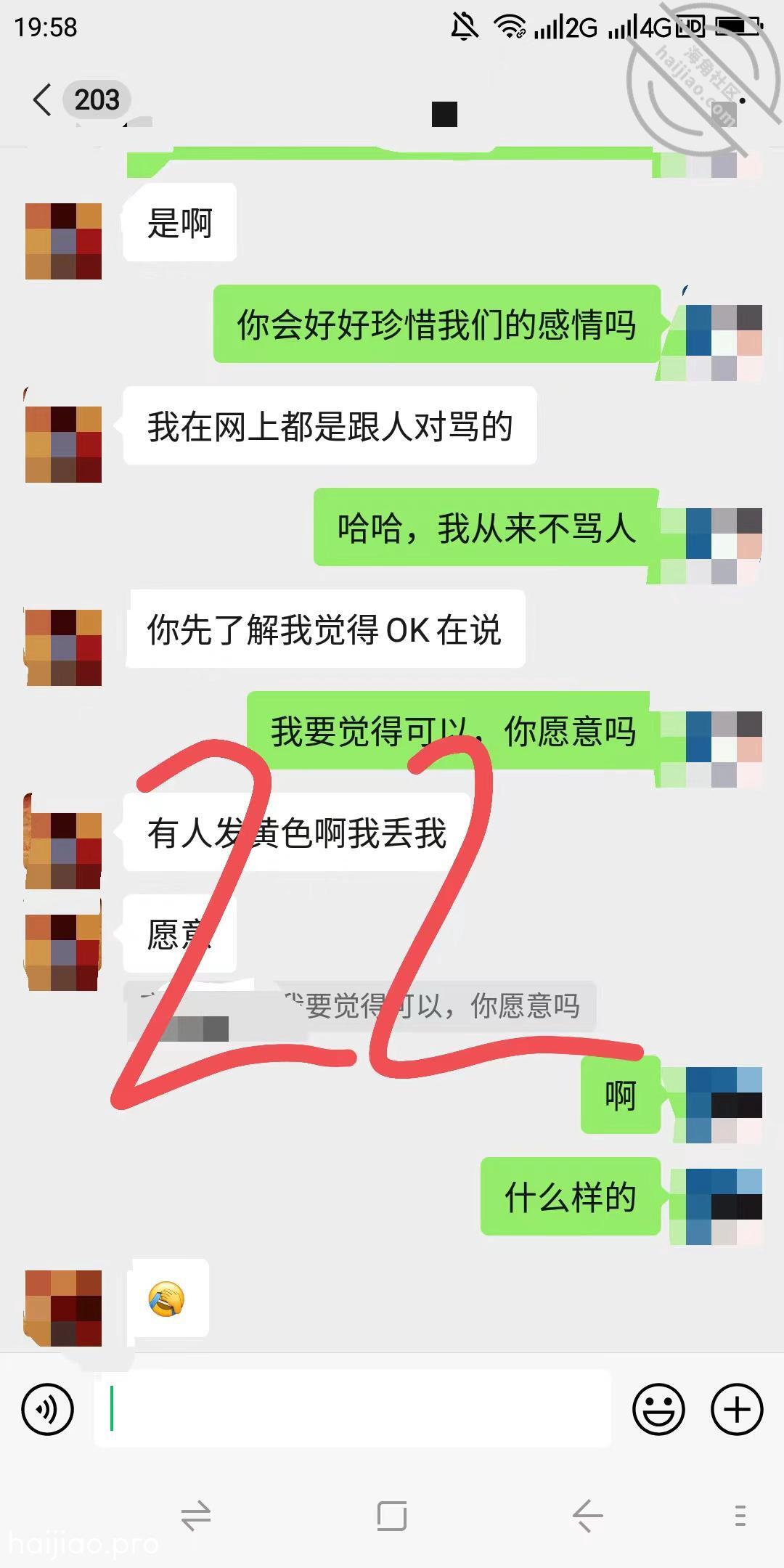 真实原创良家未婚小律师无套内射 海角_171076724001 jpg-20 海角社区