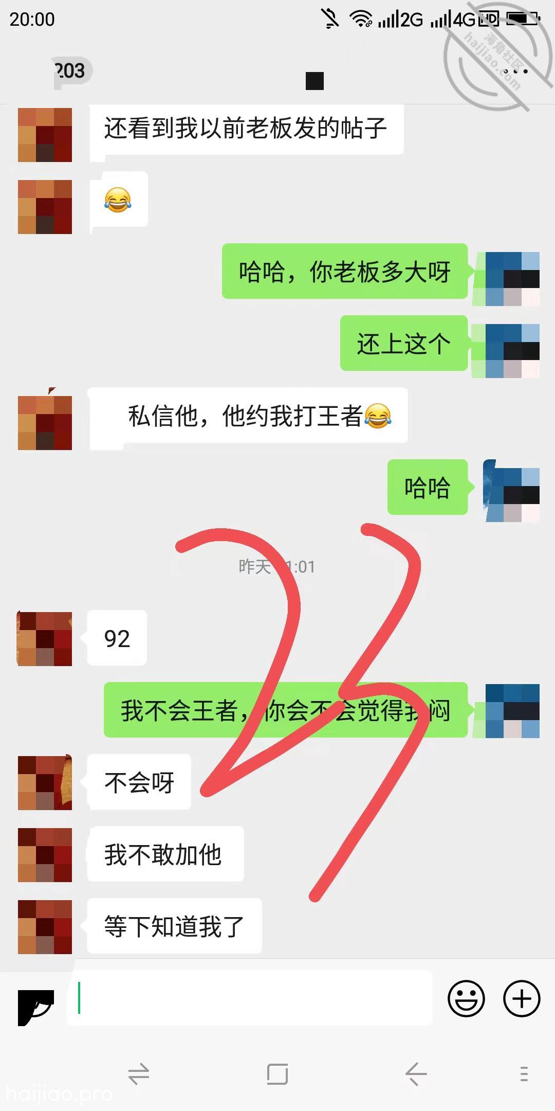 真实原创良家未婚小律师无套内射 海角_171076724001 jpg-21 海角社区