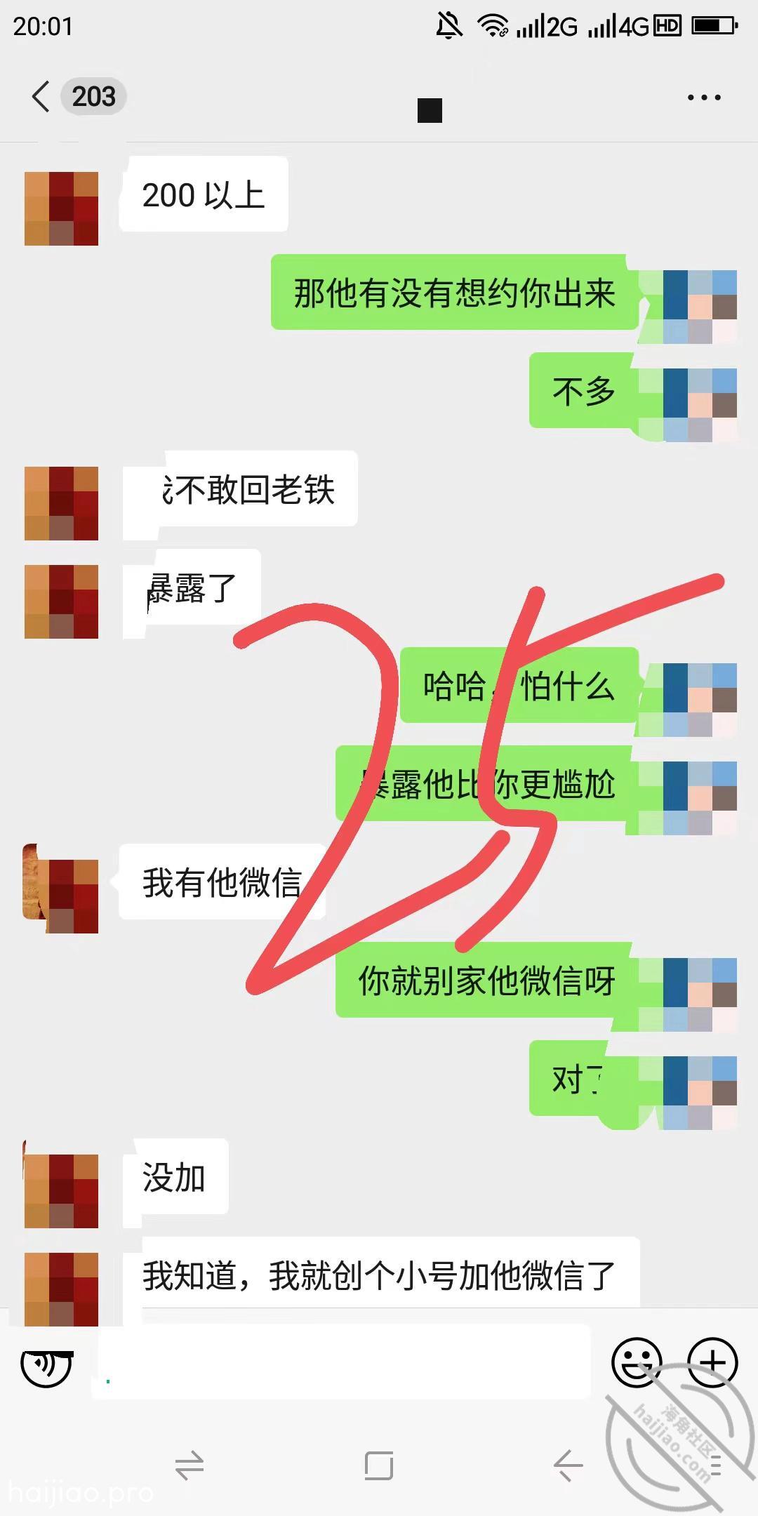 真实原创良家未婚小律师无套内射 海角_171076724001 jpg-23 海角社区