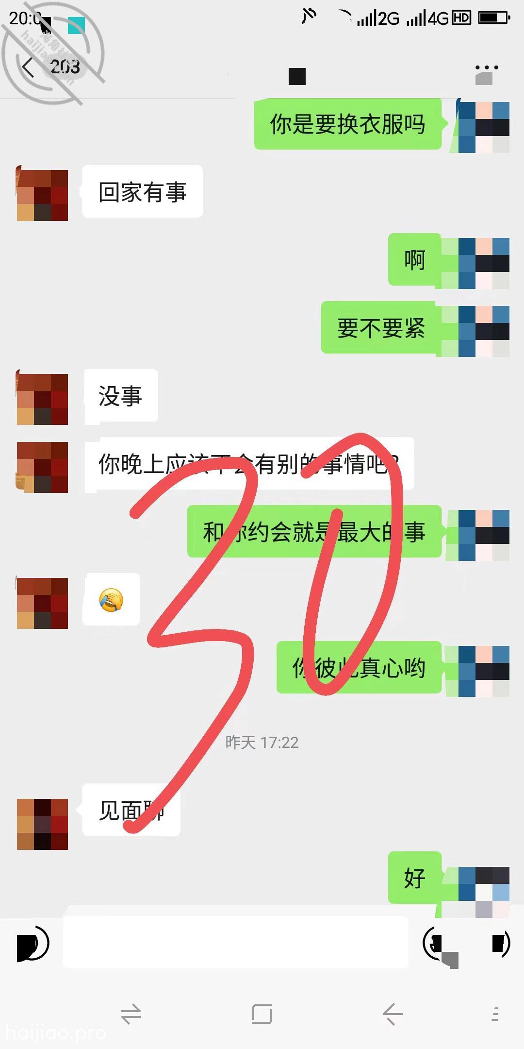 真实原创良家未婚小律师无套内射 海角_171076724001 jpg-26 海角社区