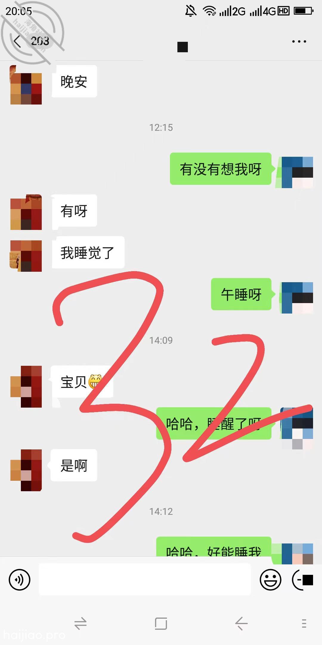 真实原创良家未婚小律师无套内射 海角_171076724001 jpg-27 海角社区