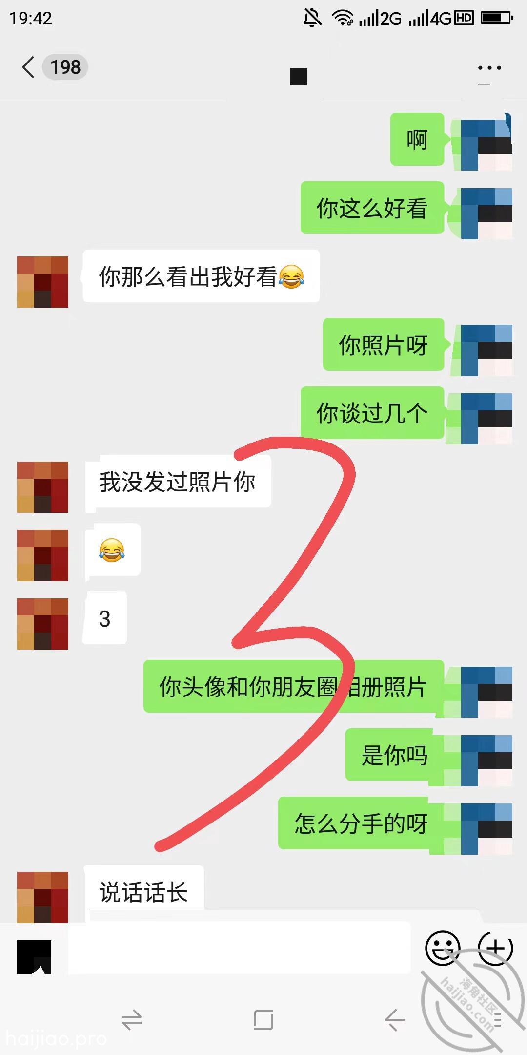 真实原创良家未婚小律师无套内射 海角_171076724001 jpg-4 海角社区