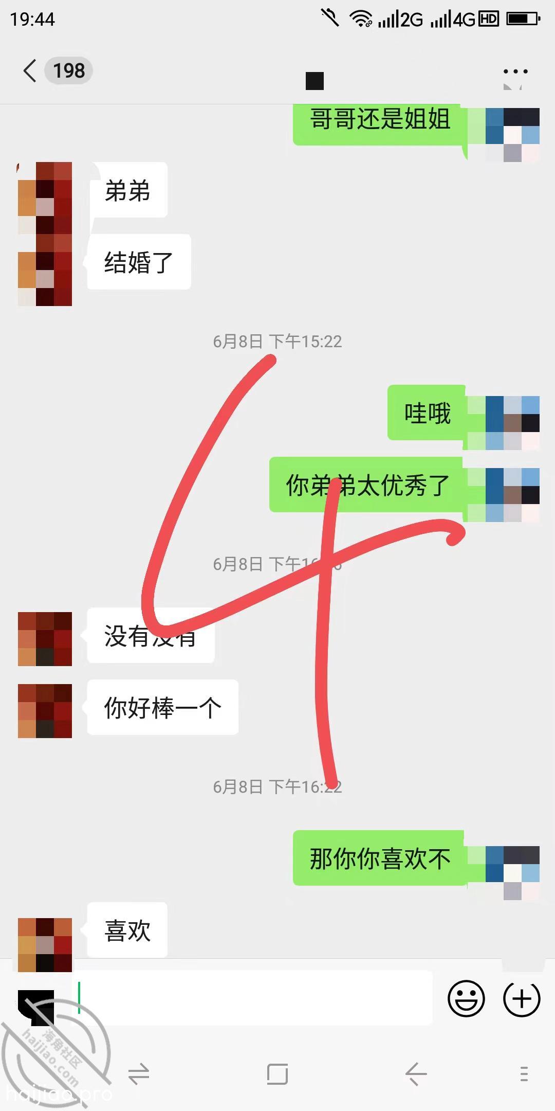 真实原创良家未婚小律师无套内射 海角_171076724001 jpg-5 海角社区