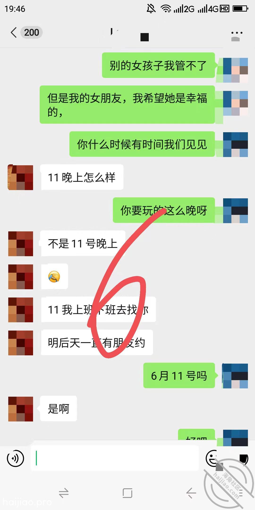 真实原创良家未婚小律师无套内射 海角_171076724001 jpg-7 海角社区