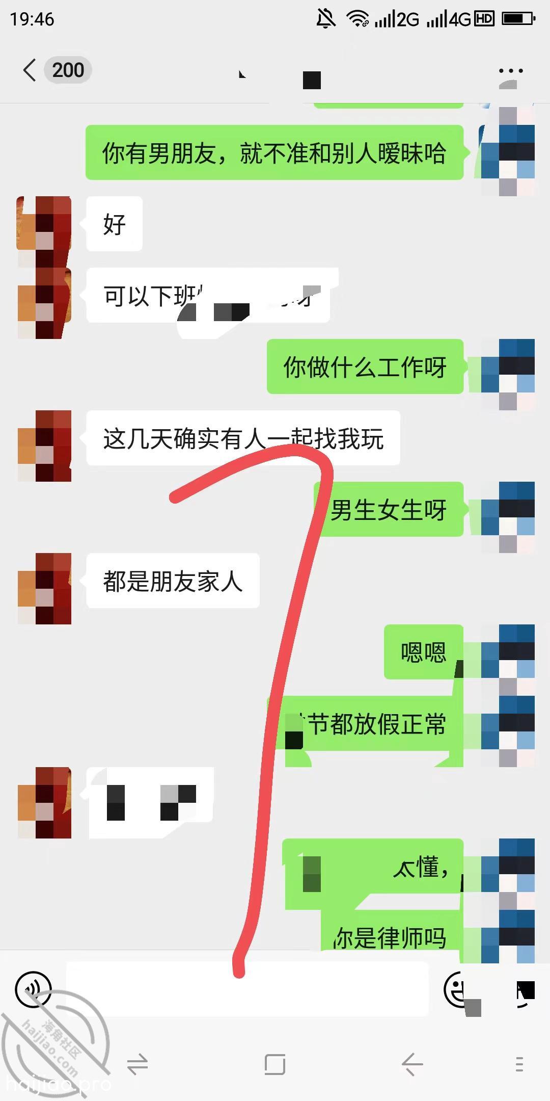 真实原创良家未婚小律师无套内射 海角_171076724001 jpg-8 海角社区