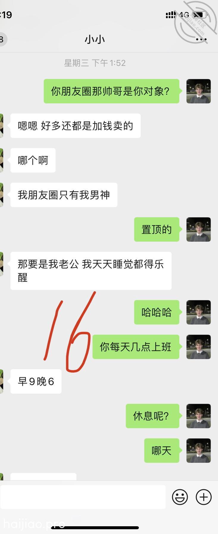 （番外篇）小区邻居，能不能拿下 亲妹妹的期待 jpg-15 海角社区