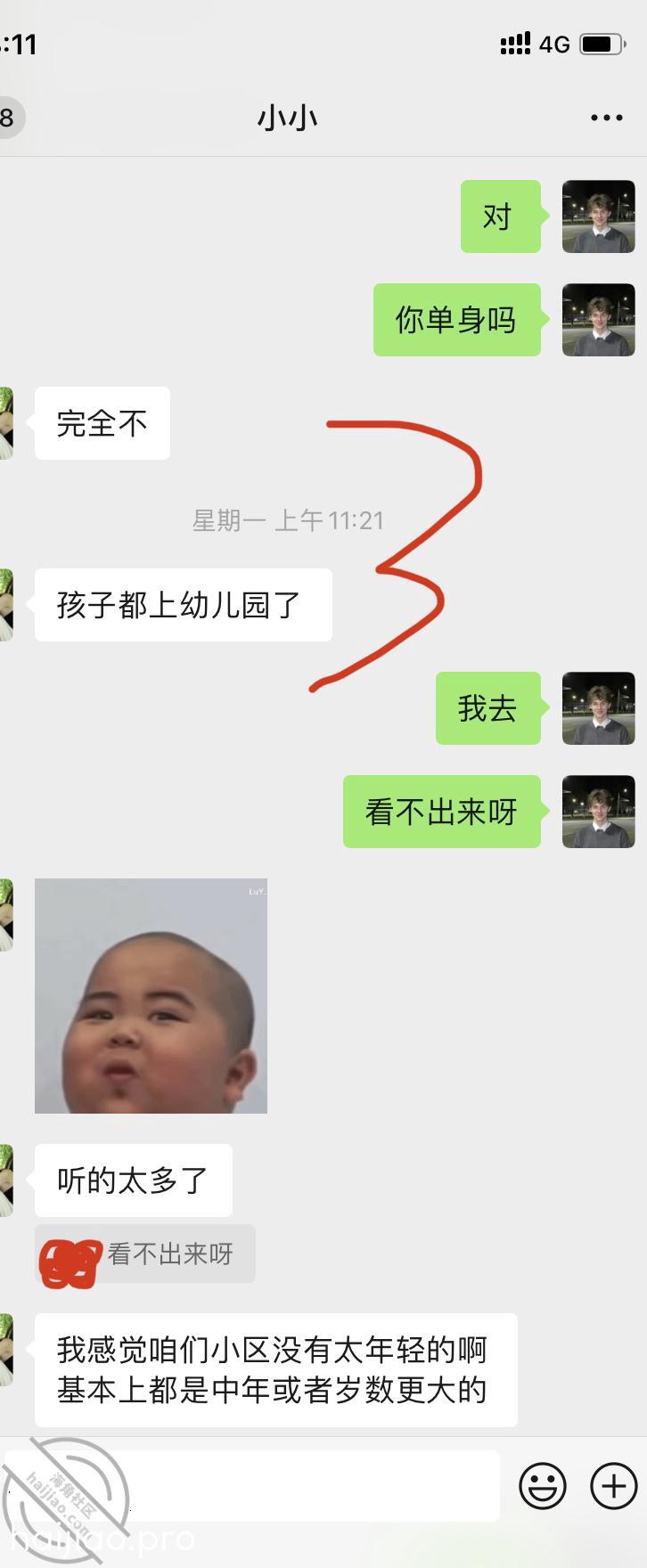 （番外篇）小区邻居，能不能拿下 亲妹妹的期待 jpg-2 海角社区