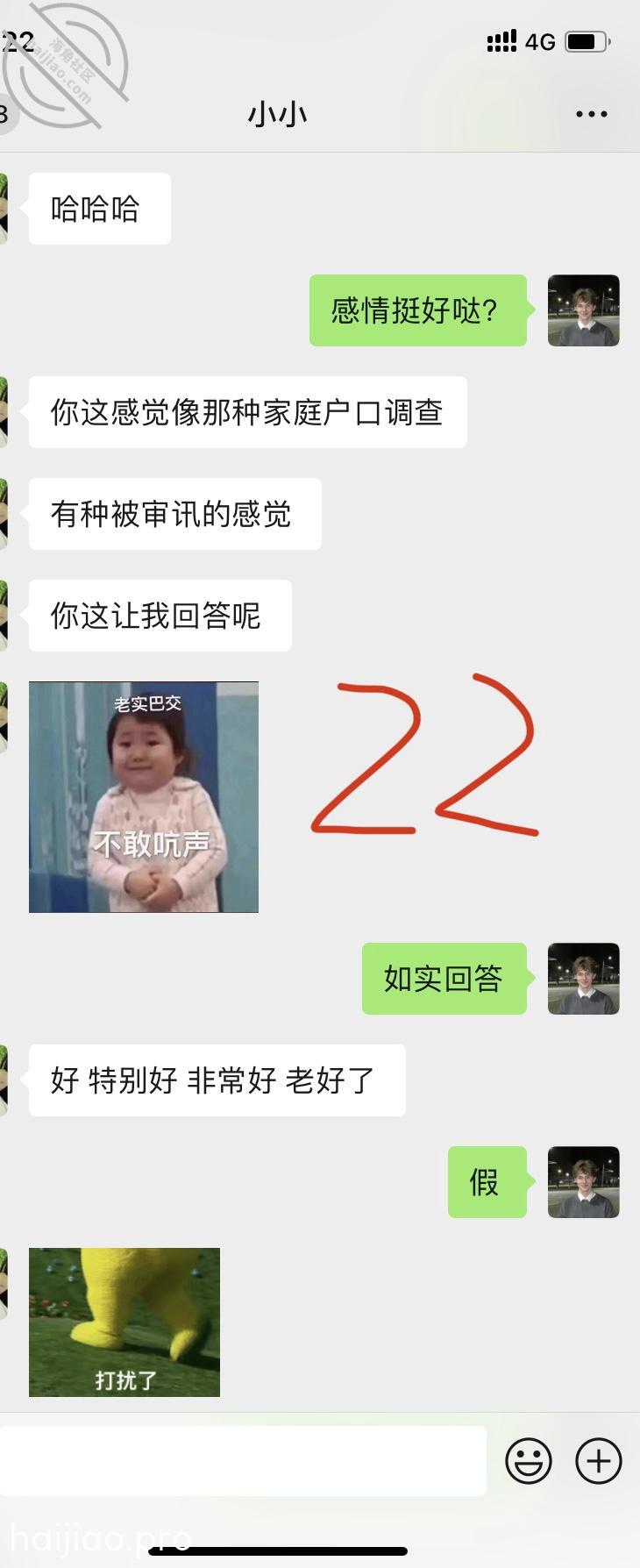 （番外篇）小区邻居，能不能拿下 亲妹妹的期待 jpg-21 海角社区