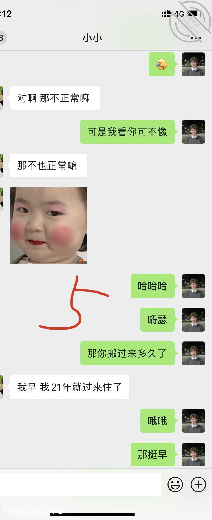 （番外篇）小区邻居，能不能拿下 亲妹妹的期待 jpg-4 海角社区