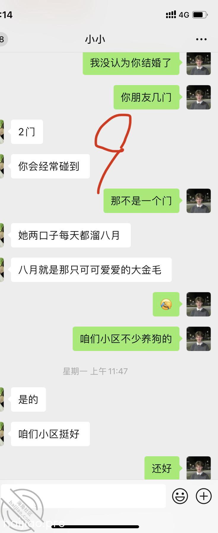 （番外篇）小区邻居，能不能拿下 亲妹妹的期待 jpg-8 海角社区