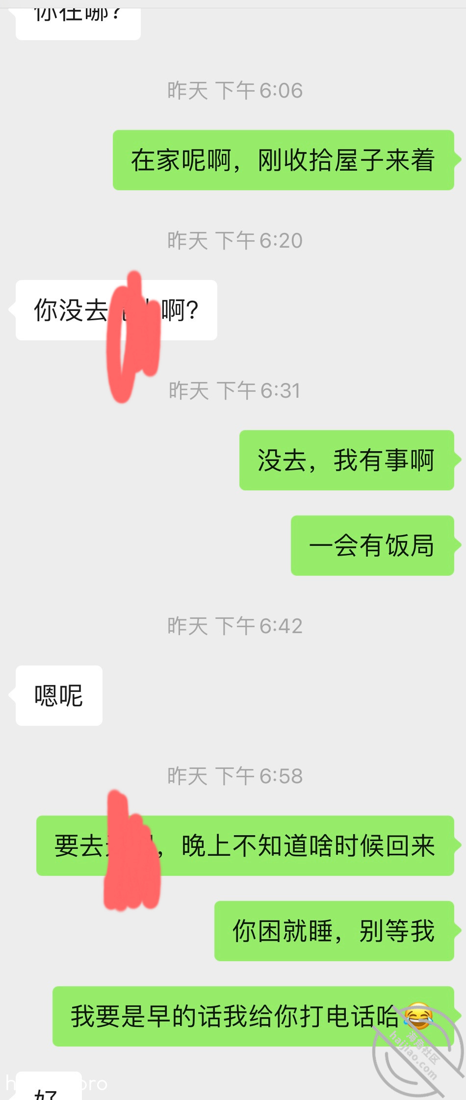 （番外篇）我想不起来这个人是谁 海角_22907327 jpg-4 海角社区