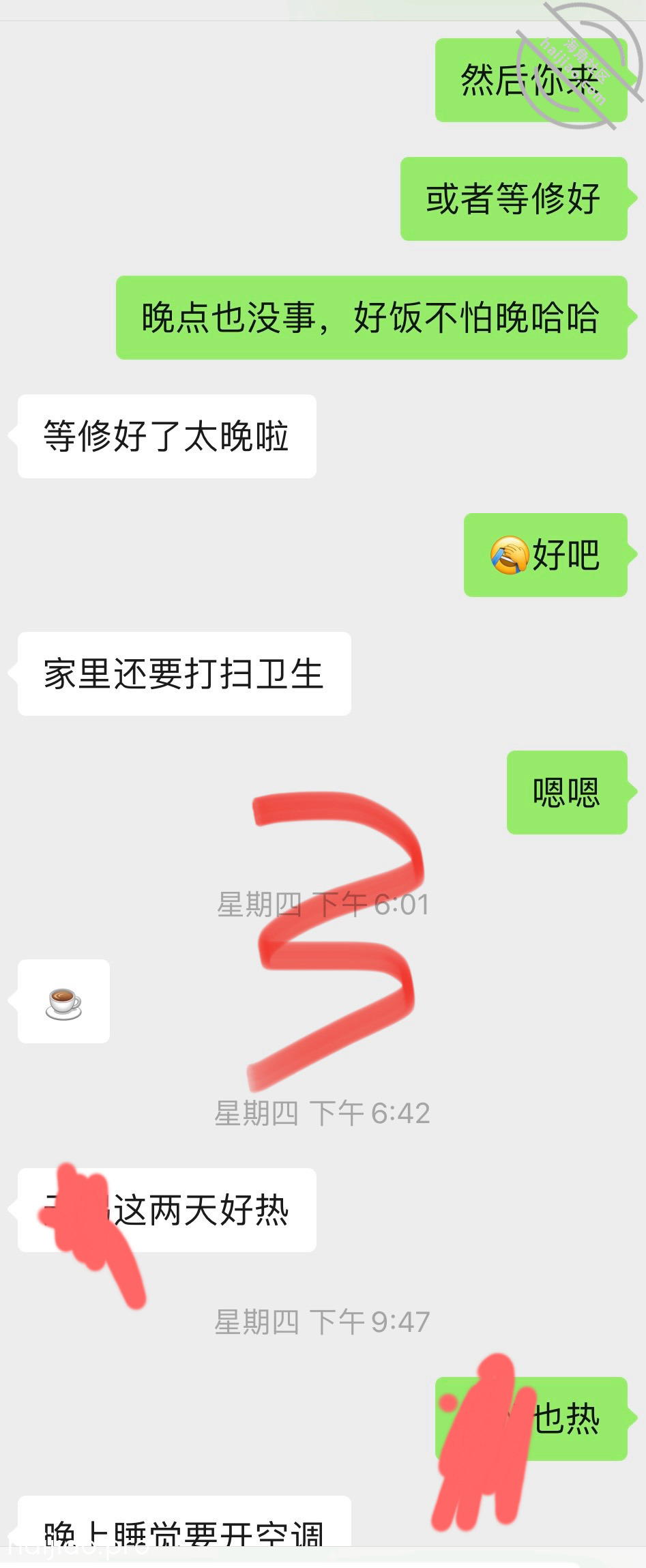 （番外篇）我想不起来这个人是谁 海角_22907327 jpg-7 海角社区