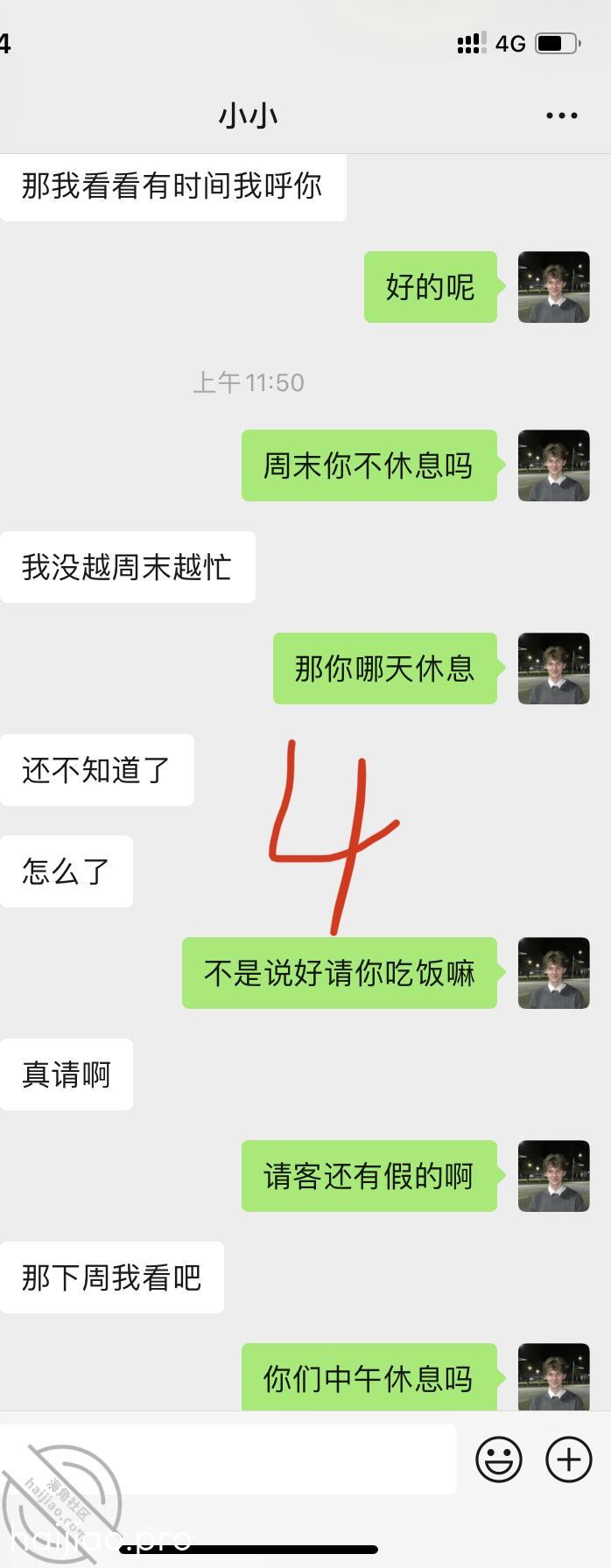 （番外篇）邻居人妻的朋友圈 亲妹妹的期待 jpg-6 海角社区