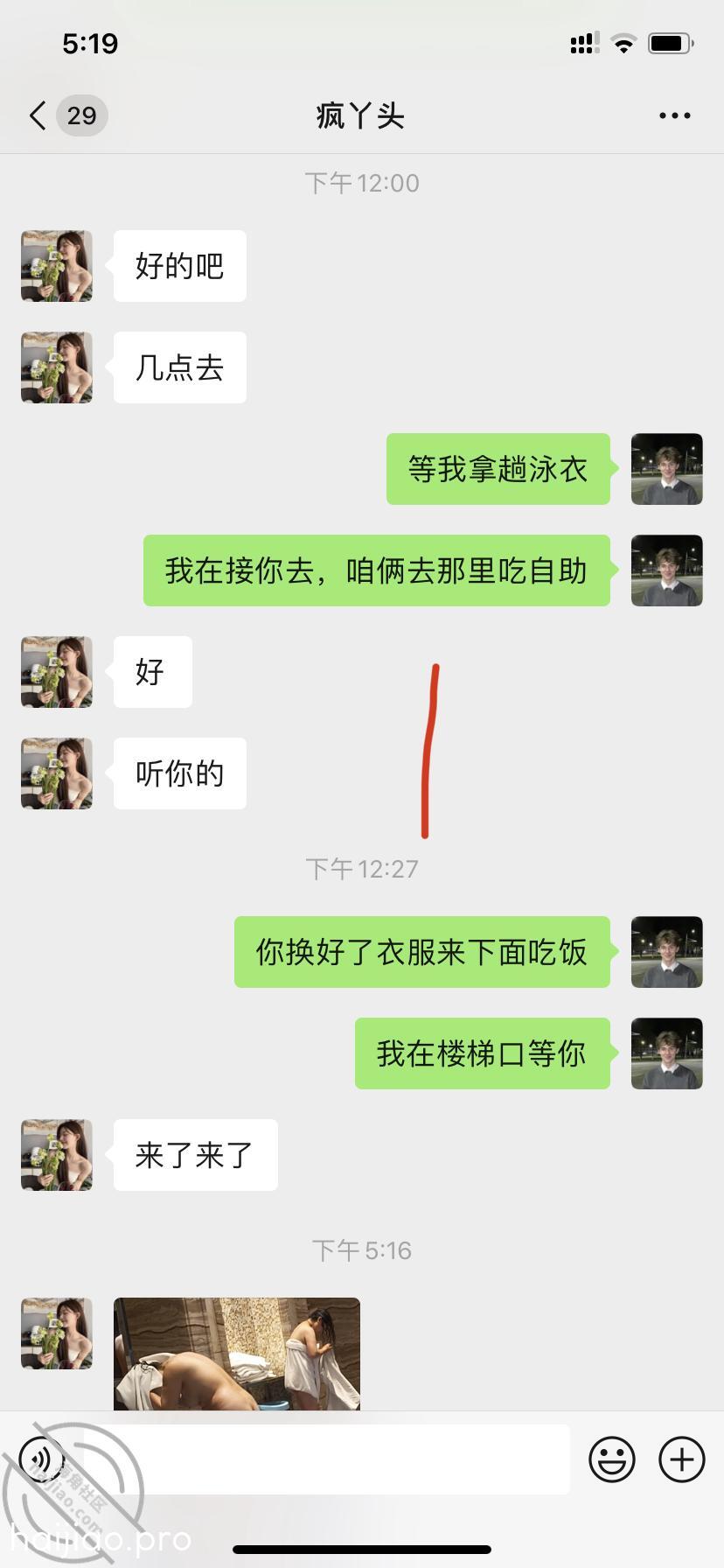 带妹妹去洗温泉，哄着妹妹在女浴 亲妹妹的期待 jpg-0 海角社区