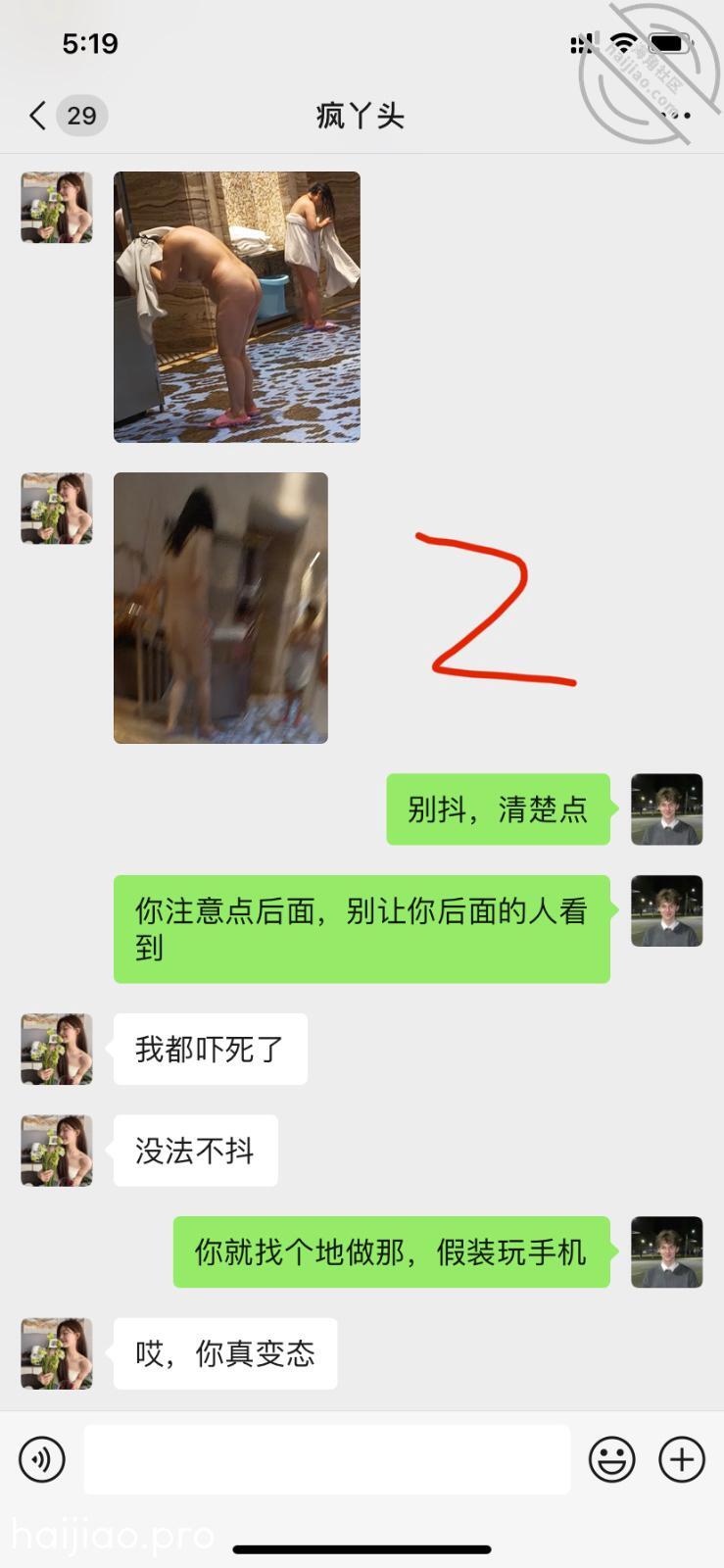 带妹妹去洗温泉，哄着妹妹在女浴 亲妹妹的期待 jpg-1 海角社区