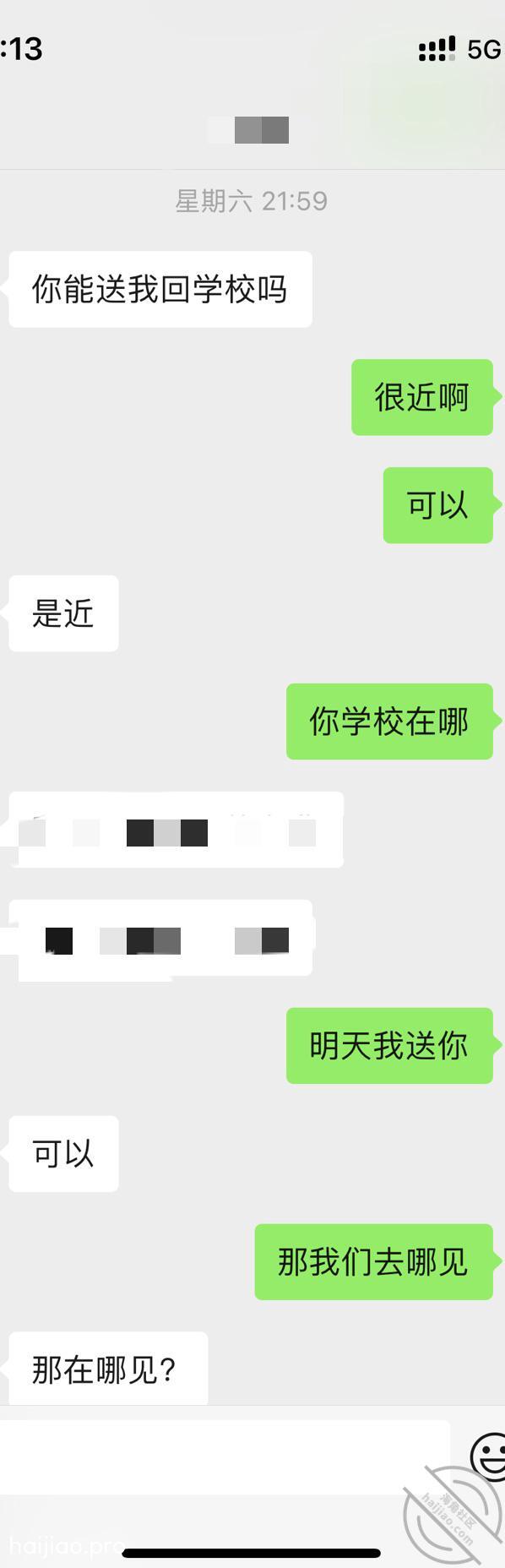 （原创）高中小母狗背着男朋友出 网恋小萝莉 jpg-10 海角社区