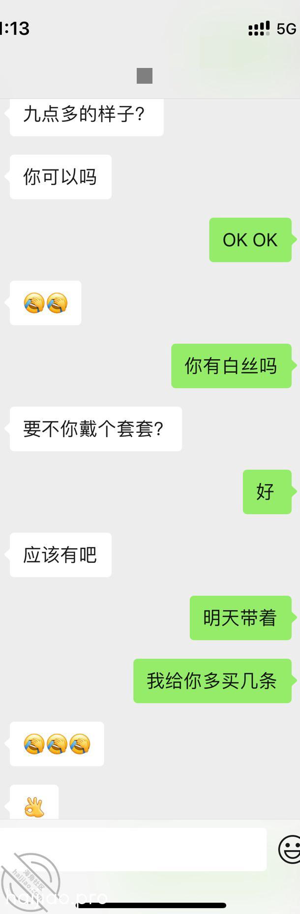 （原创）高中小母狗背着男朋友出 网恋小萝莉 jpg-12 海角社区