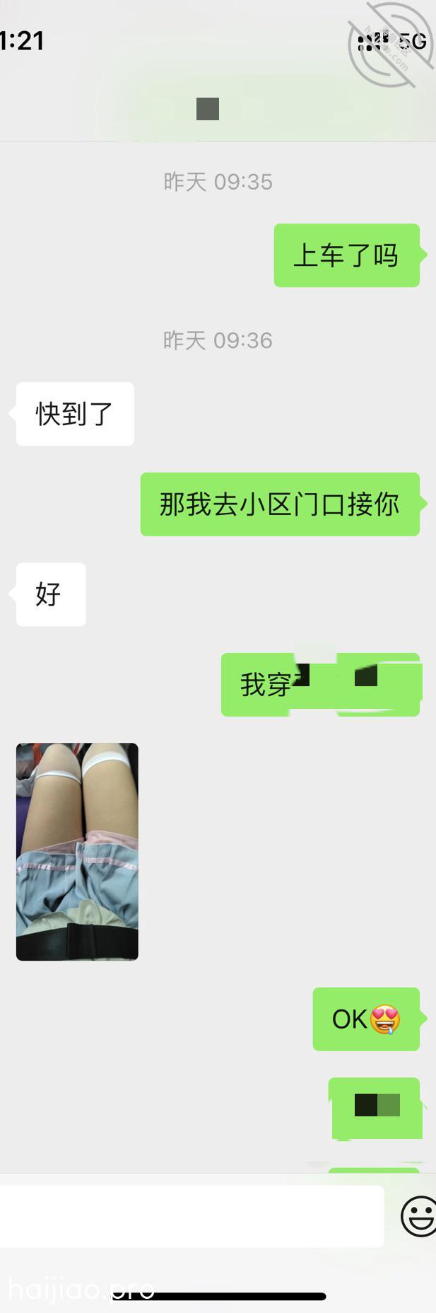 （原创）高中小母狗背着男朋友出 网恋小萝莉 jpg-13 海角社区