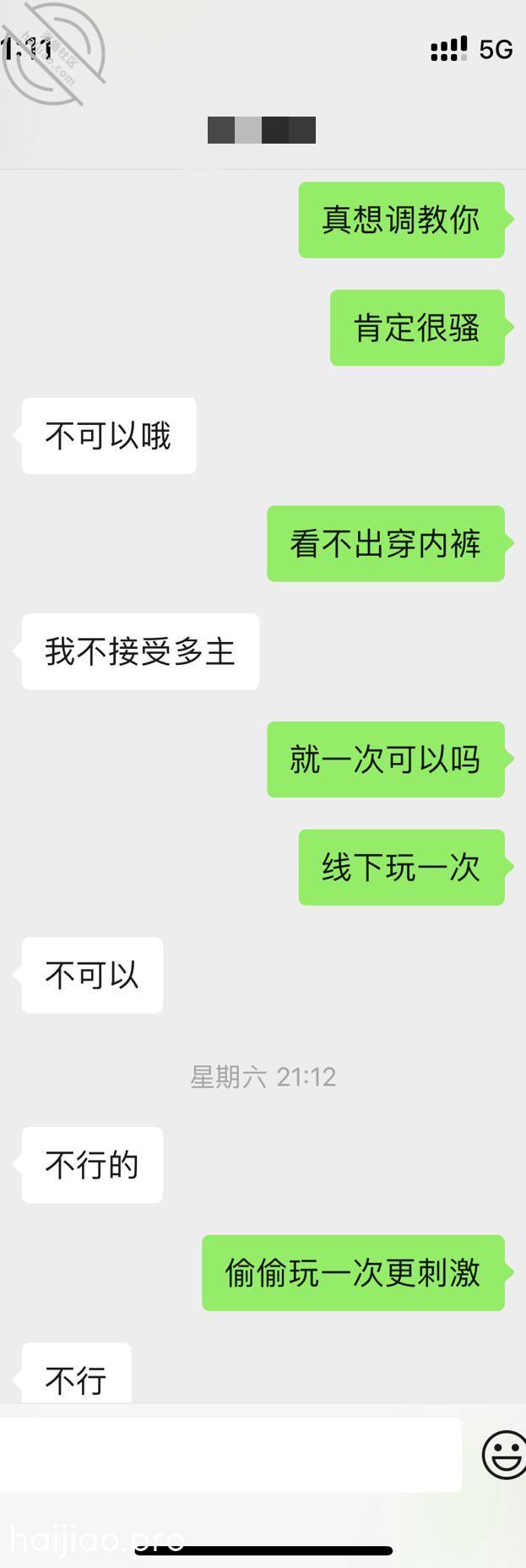 （原创）高中小母狗背着男朋友出 网恋小萝莉 jpg-2 海角社区