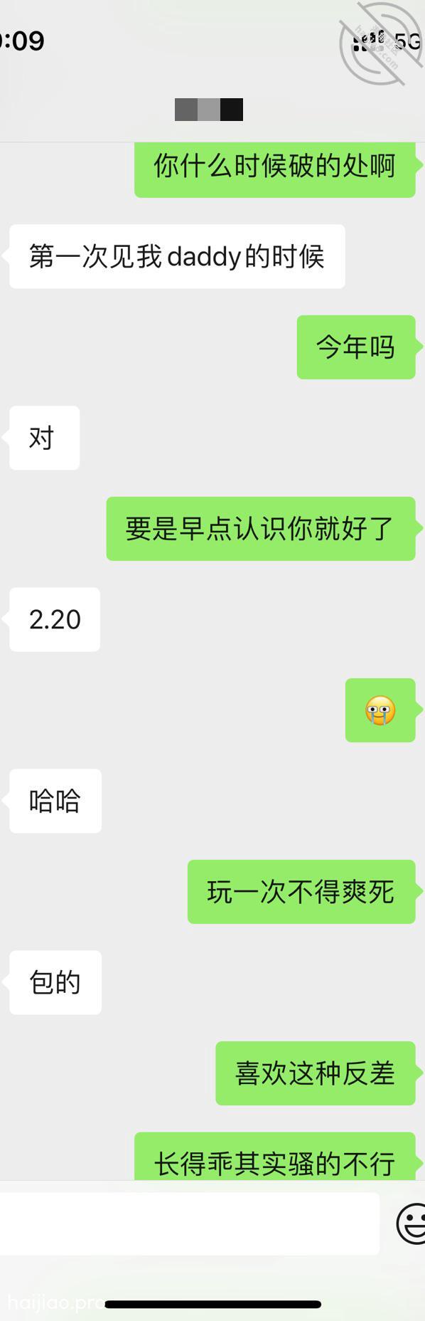 （原创）高中小母狗背着男朋友出 网恋小萝莉 jpg-7 海角社区