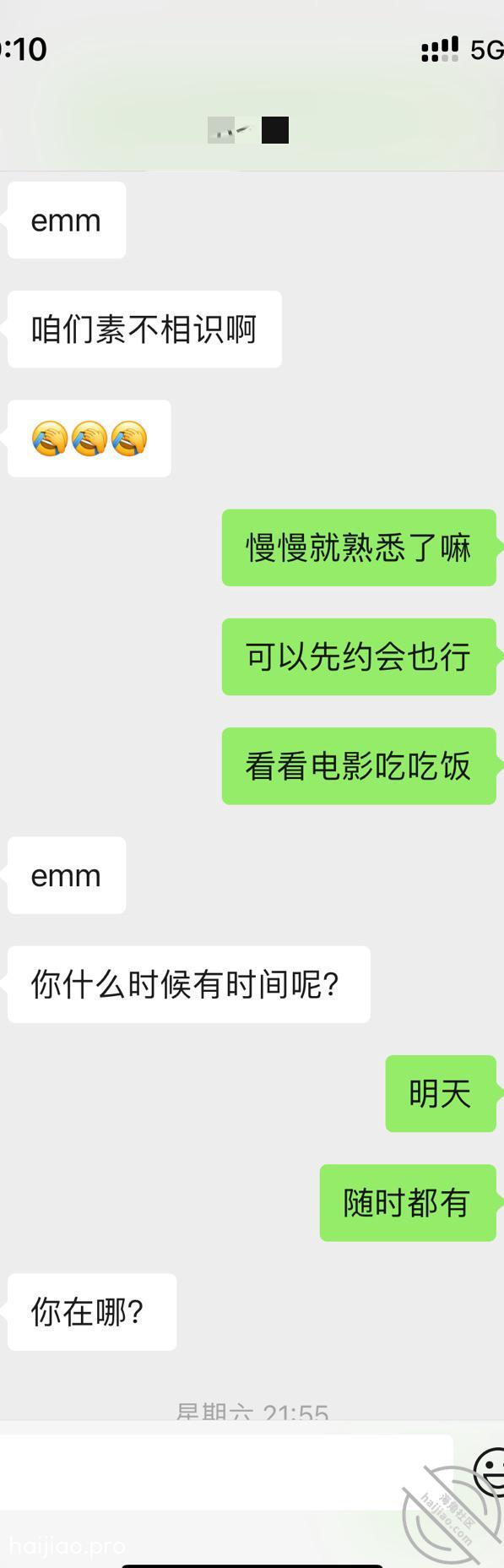 （原创）高中小母狗背着男朋友出 网恋小萝莉 jpg-8 海角社区