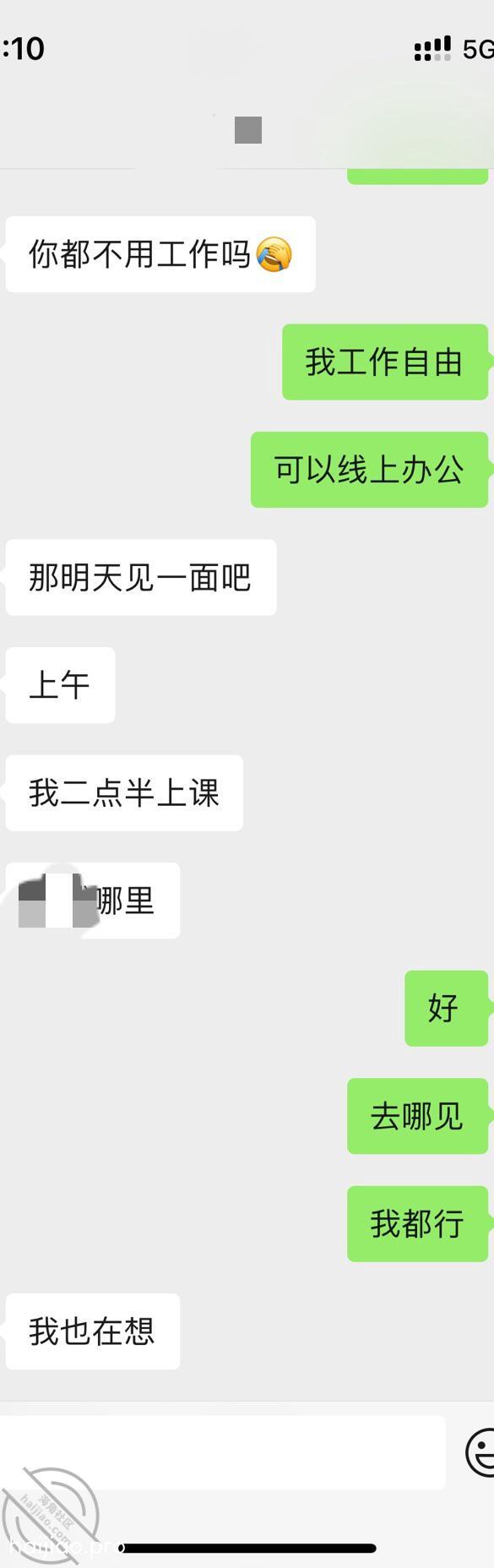 （原创）高中小母狗背着男朋友出 网恋小萝莉 jpg-9 海角社区