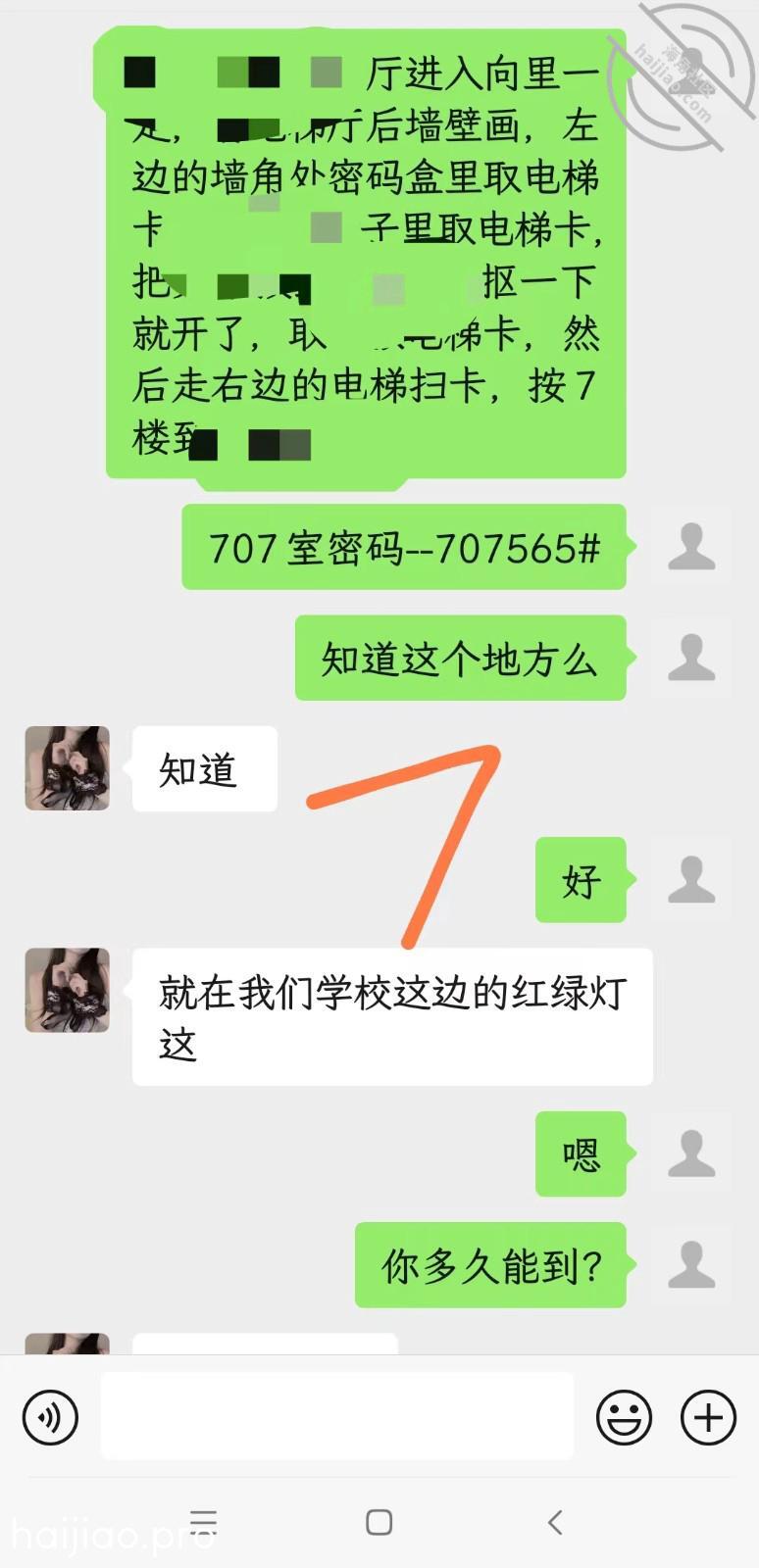 （原创）女儿以为约了网友，却不 海角_167559142201 jpg-12 海角社区