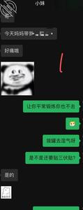 我和亲妹妹38-从医院回来，我 内心中的黑暗之神 jpg-mini-0 海角社区