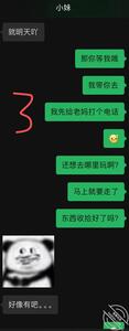 我和亲妹妹38-从医院回来，我 内心中的黑暗之神 jpg-mini-2 海角社区