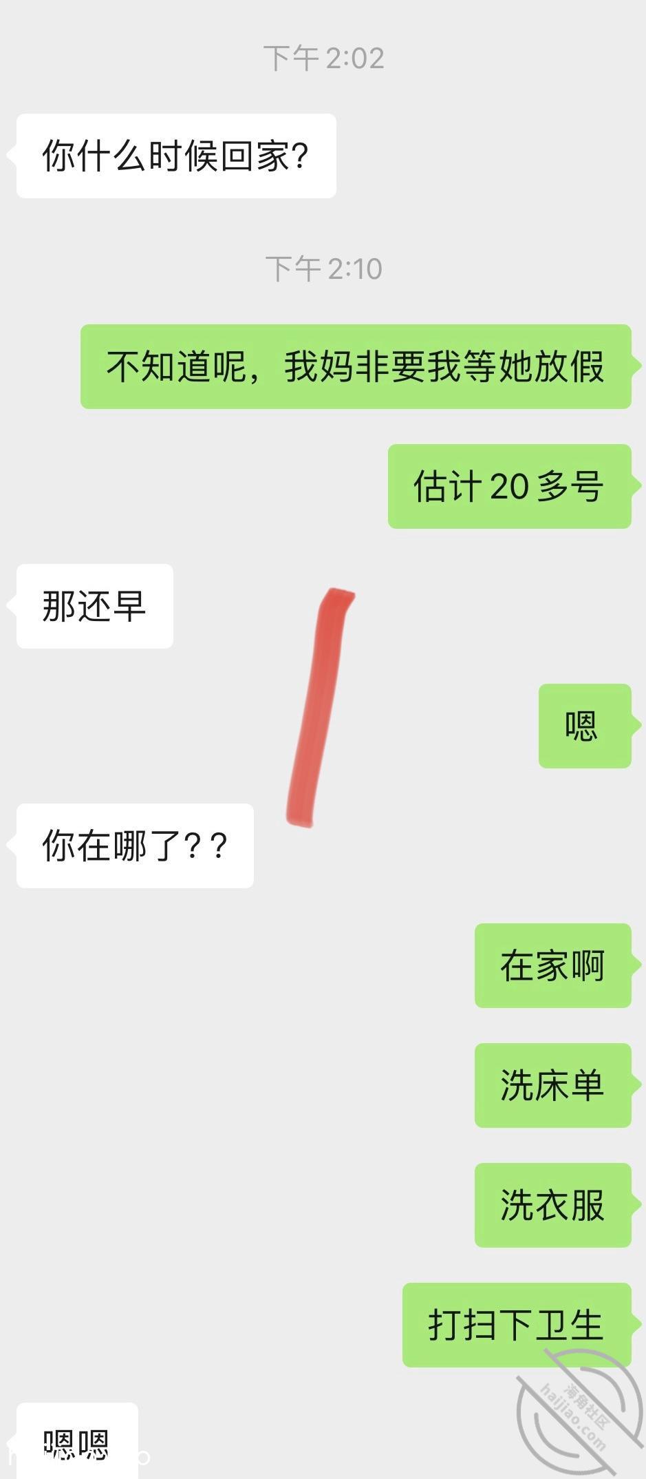 60.少妇邻居.今天在她老公身 海角_22907327 jpg-4 海角社区