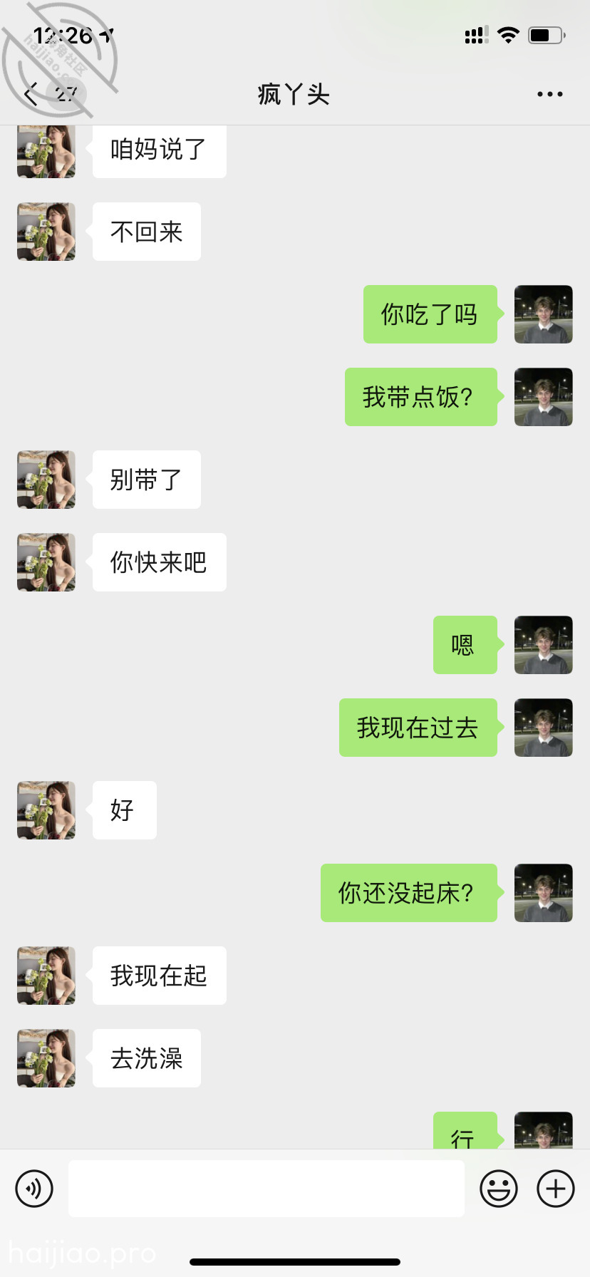 爸爸妈妈出去参加婚礼，妹妹着急 亲妹妹的期待 jpg-0 海角社区