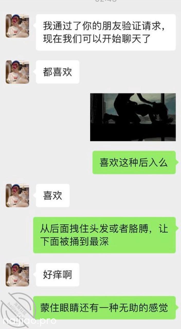 【露脸视频】00后骚逼女神，不 海角_168380458801 jpg-10 海角社区