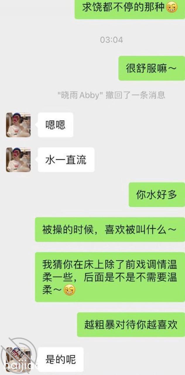 【露脸视频】00后骚逼女神，不 海角_168380458801 jpg-9 海角社区