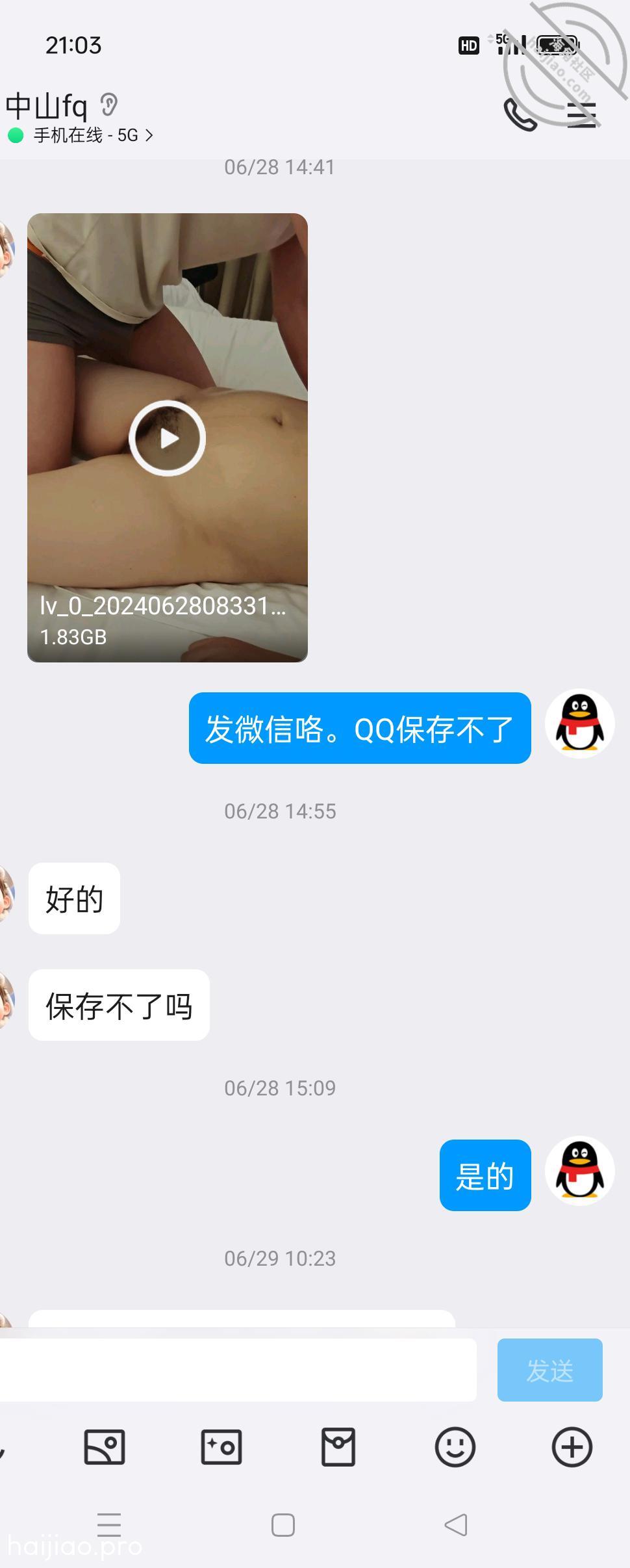 (原创)中山绿帽夫妻约我按摩， 广东Spa按摩调情师 jpg-0 海角社区