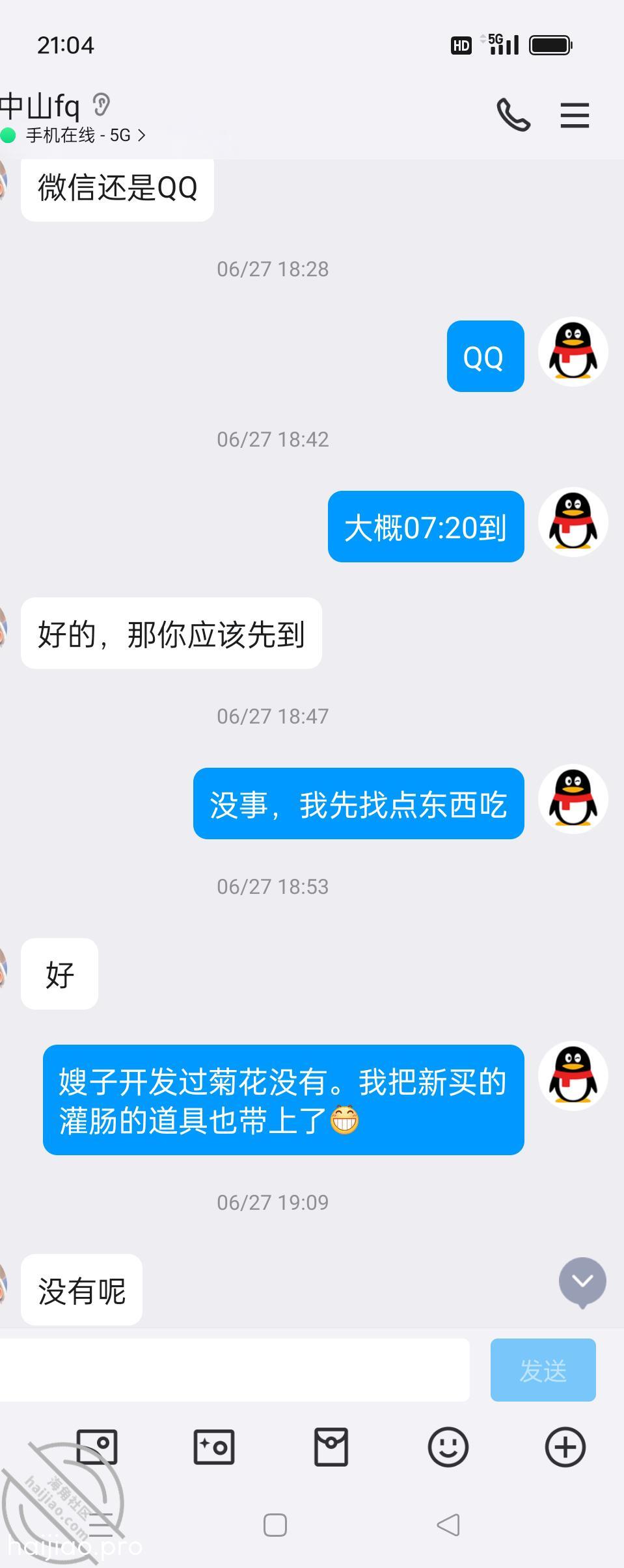 (原创)中山绿帽夫妻约我按摩， 广东Spa按摩调情师 jpg-3 海角社区