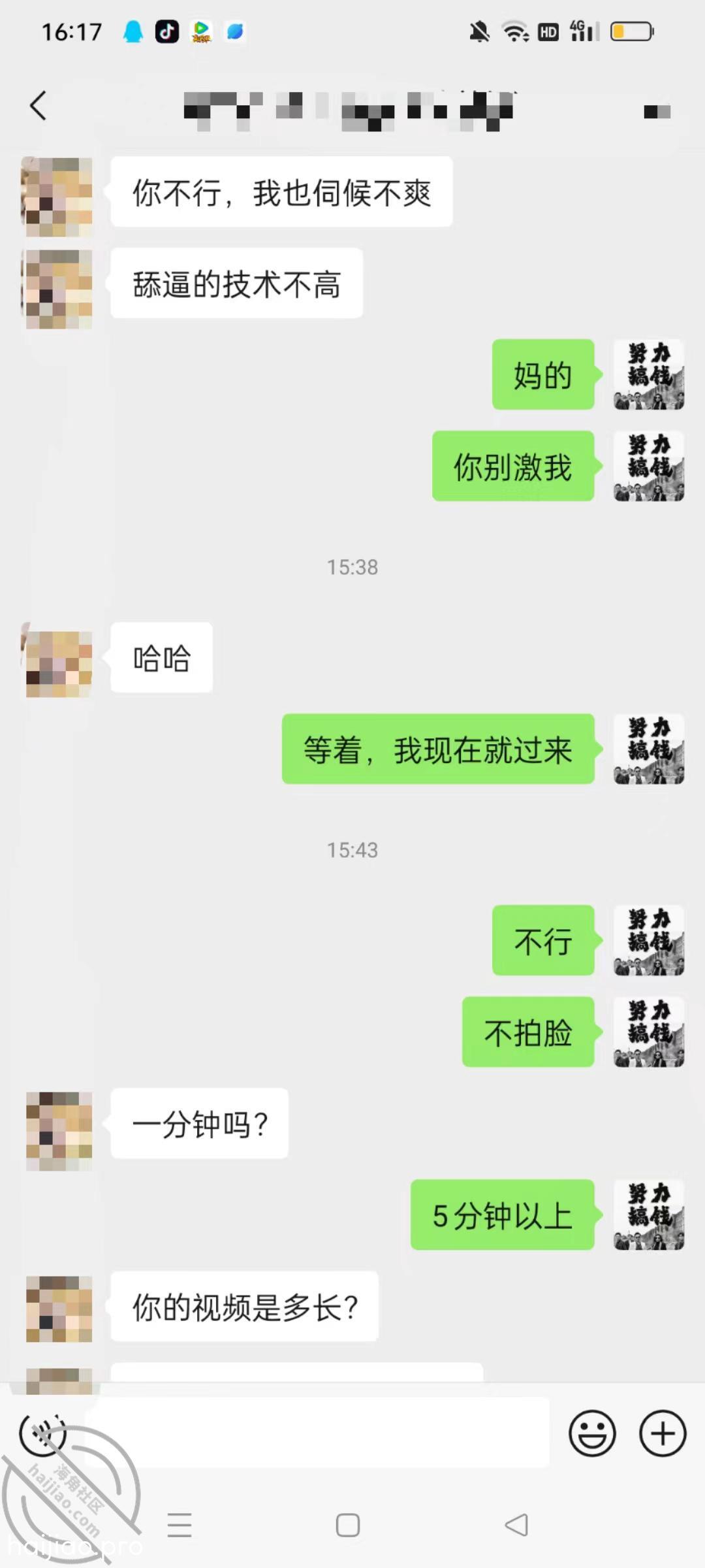 坦克熟妇但是真的爽 海角_172051680901 jpg-0 海角社区