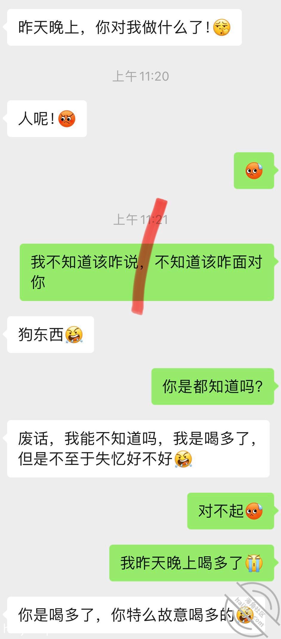 10.操了妹妹的后续…我为什么 幻想操妹妹的哥哥 jpg-0 海角社区