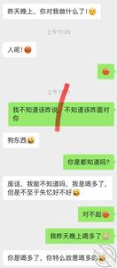 10.操了妹妹的后续…我为什么 幻想操妹妹的哥哥 jpg-mini-0 海角社区