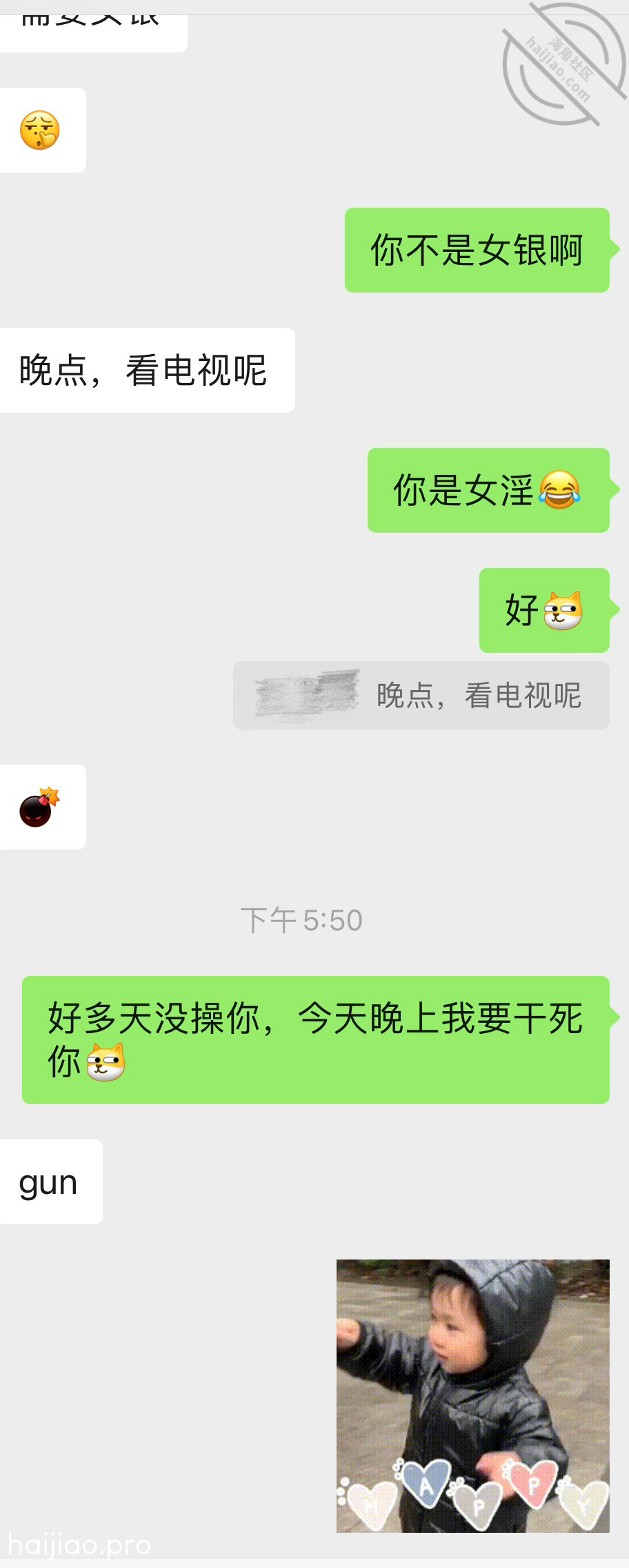 10.操了妹妹的后续…我为什么 幻想操妹妹的哥哥 jpg-12 海角社区