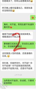 10.操了妹妹的后续…我为什么 幻想操妹妹的哥哥 jpg-mini-1 海角社区