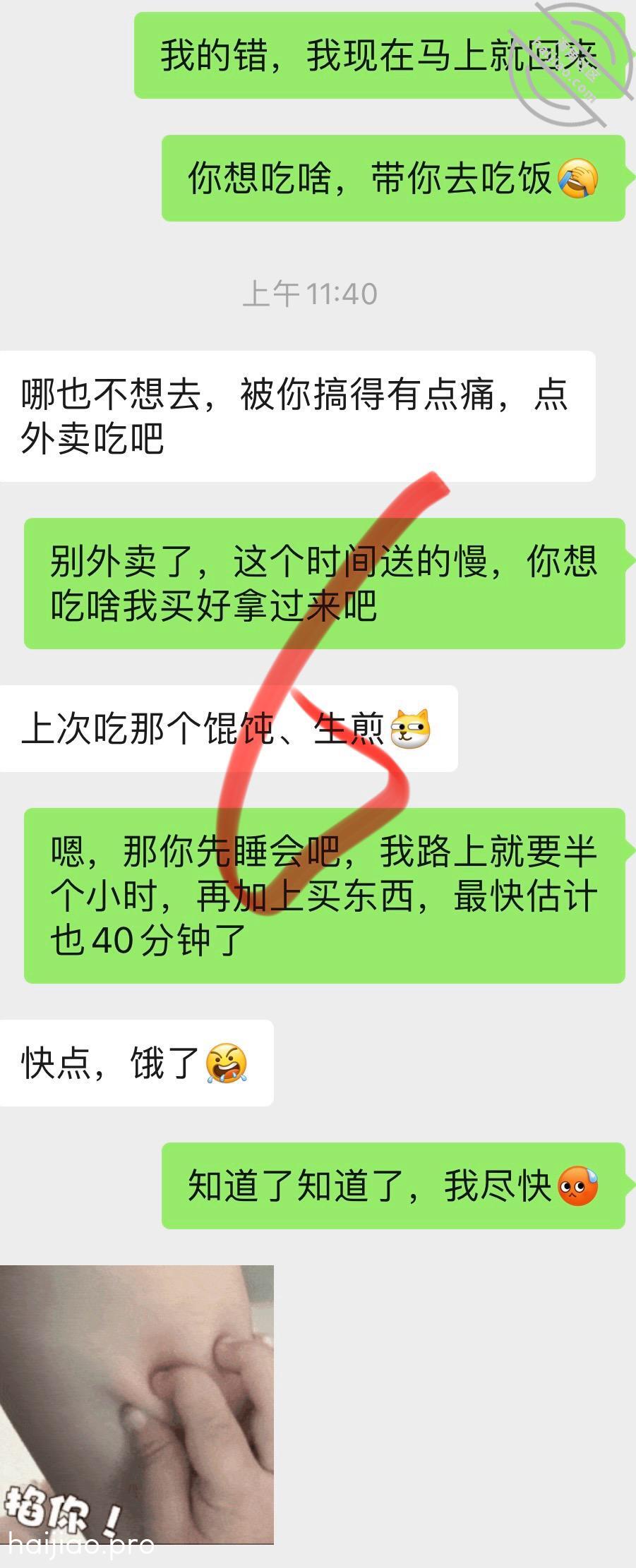 10.操了妹妹的后续…我为什么 幻想操妹妹的哥哥 jpg-5 海角社区