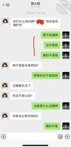 【公告】关于任老师和亲妹妹这个 亲妹妹的期待 jpg-mini-0 海角社区