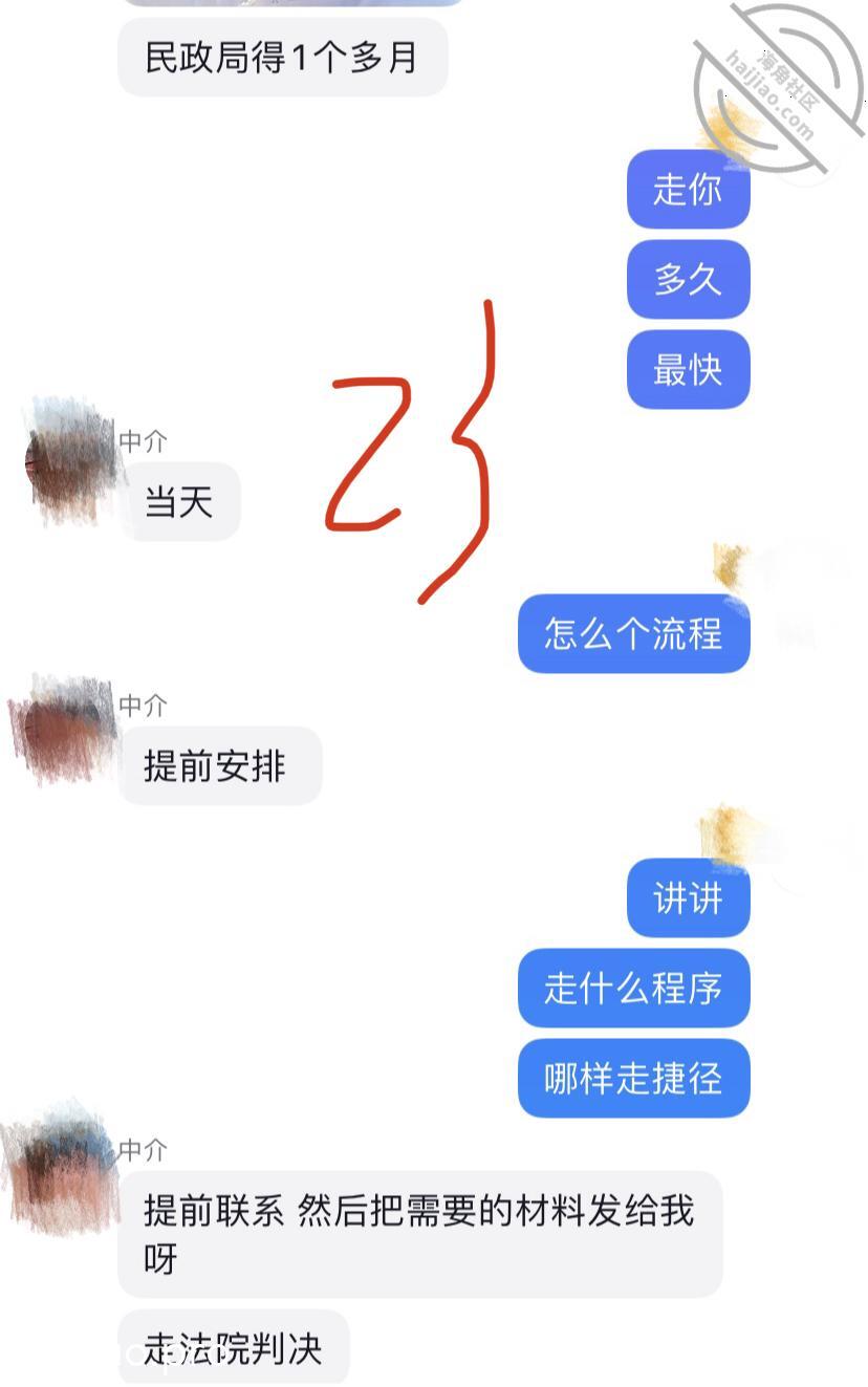 【公告】关于任老师和亲妹妹这个 亲妹妹的期待 jpg-22 海角社区