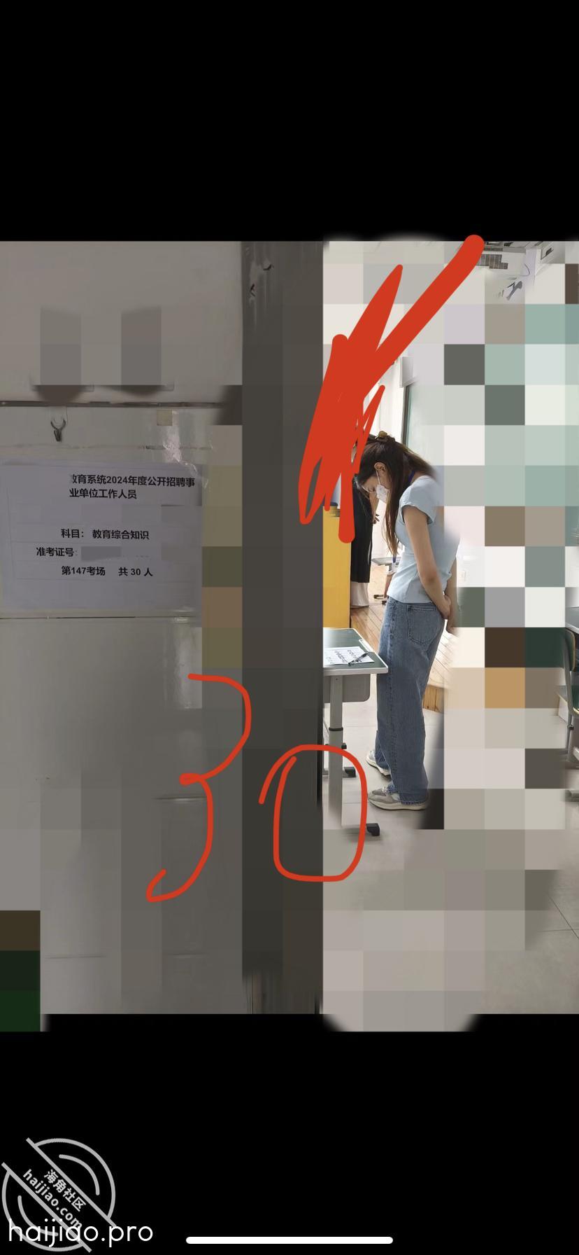 【公告】关于任老师和亲妹妹这个 亲妹妹的期待 jpg-29 海角社区