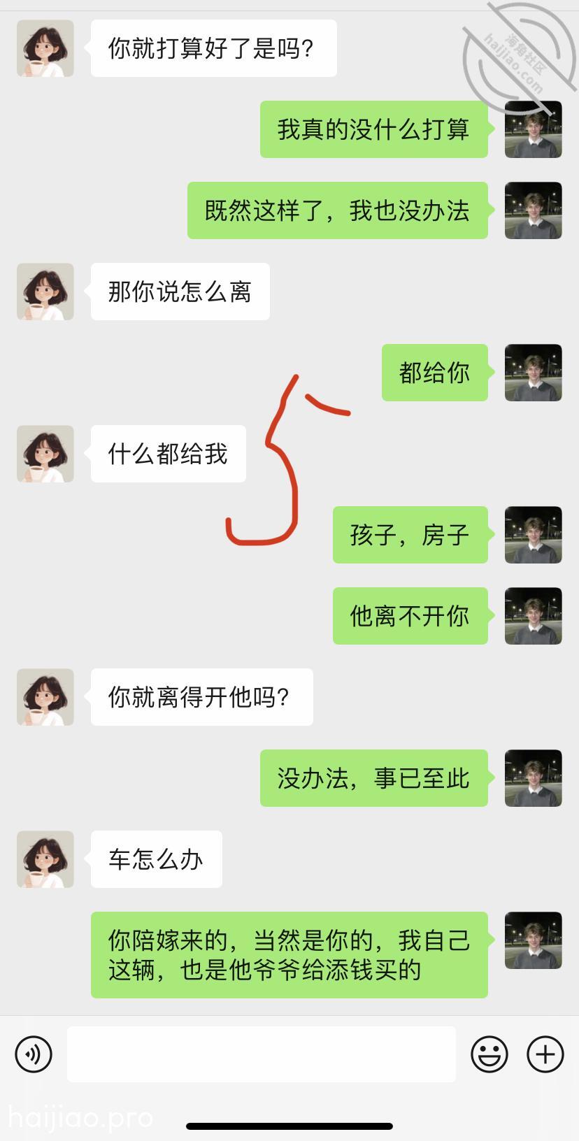 【公告】关于任老师和亲妹妹这个 亲妹妹的期待 jpg-4 海角社区