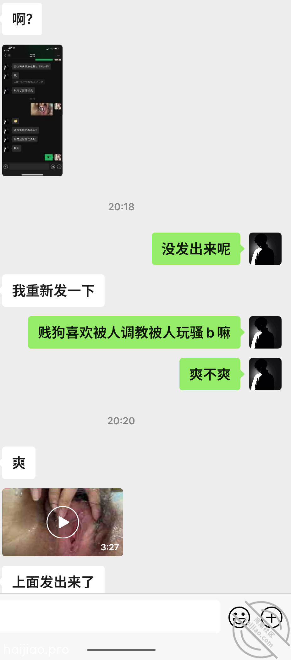 网调女高女大求主想接任务 网调海角开发大神 jpg-20 海角社区