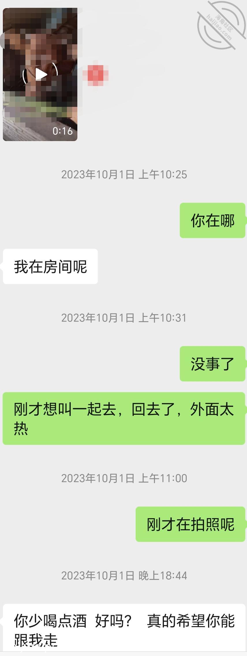 (原创视频)86：婚礼没酒店， 干妈变成了情人 jpg-17 海角社区