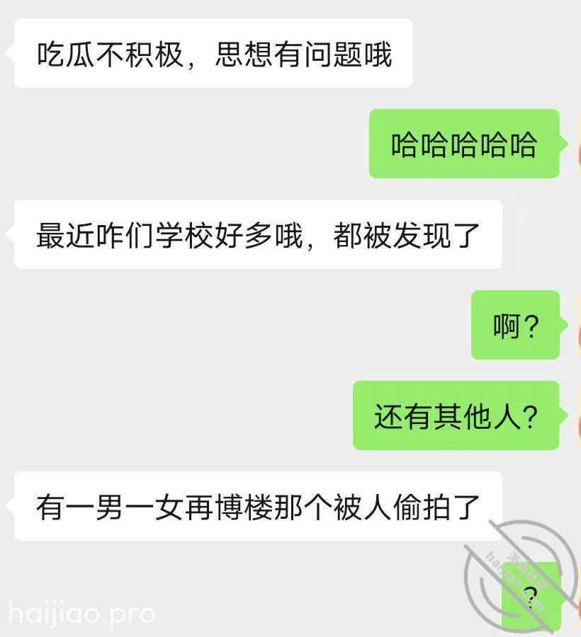 学生小情侣在博楼教室 女生帮男 是个小憨包 jpg-0 海角社区