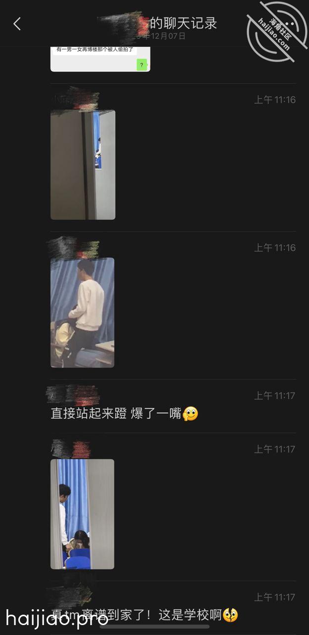 学生小情侣在博楼教室 女生帮男 是个小憨包 jpg-1 海角社区