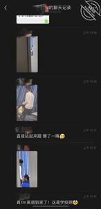 学生小情侣在博楼教室 女生帮男 是个小憨包 jpg-mini-1 海角社区